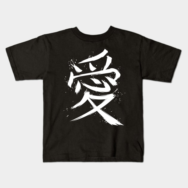 Kanji Love Kids T-Shirt by albertocubatas